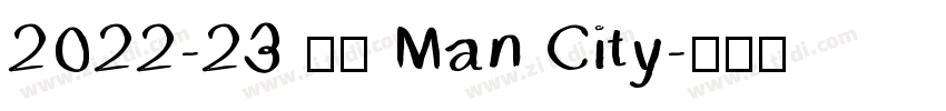 2022-23 曼城 Man City字体转换